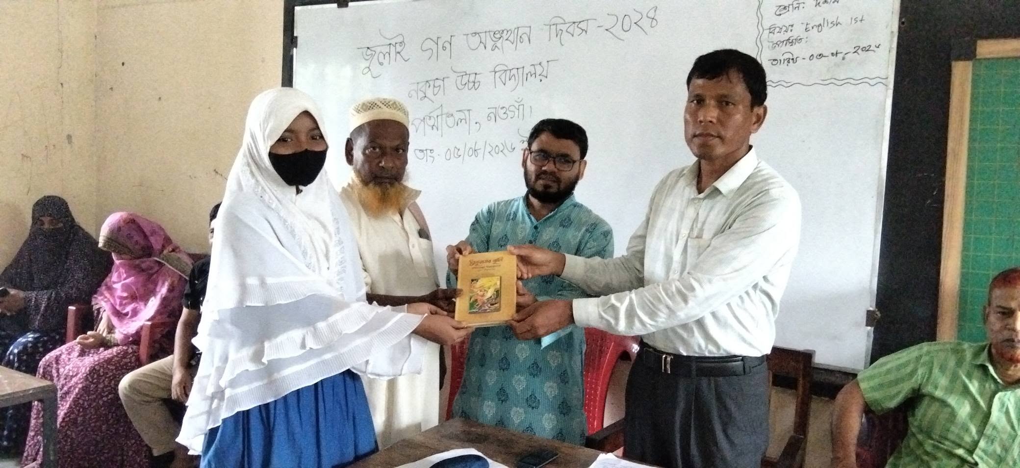বিতর্ক প্রতিযোাগীতা